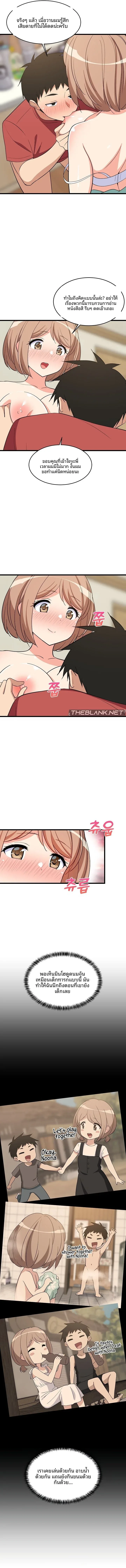 page-2