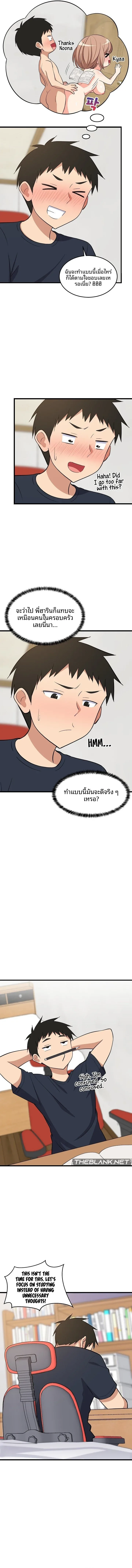 page-10