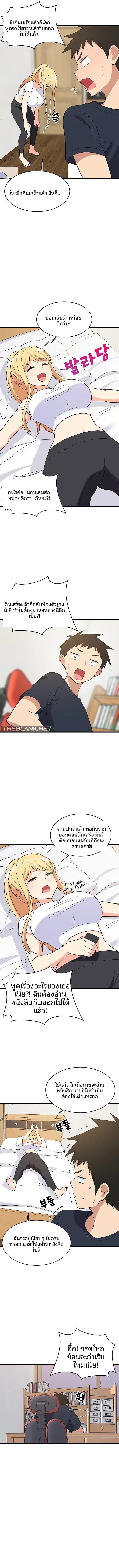 page-8
