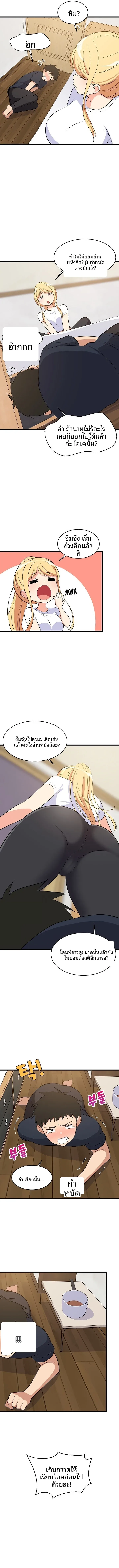 page-7