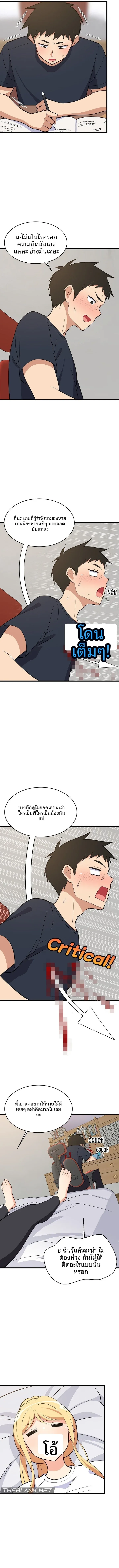page-10