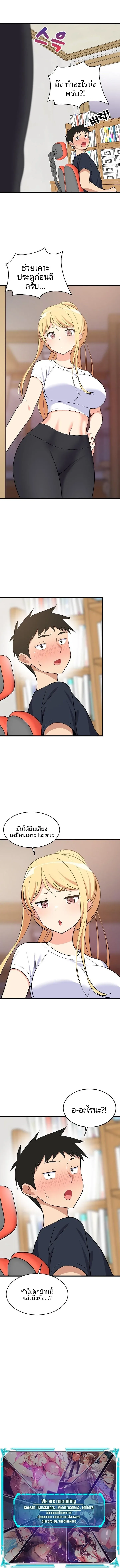 page-13