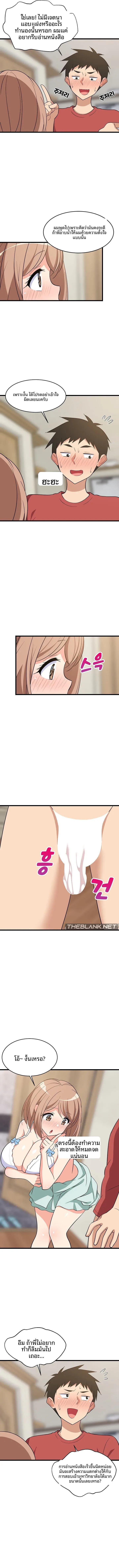 page-3