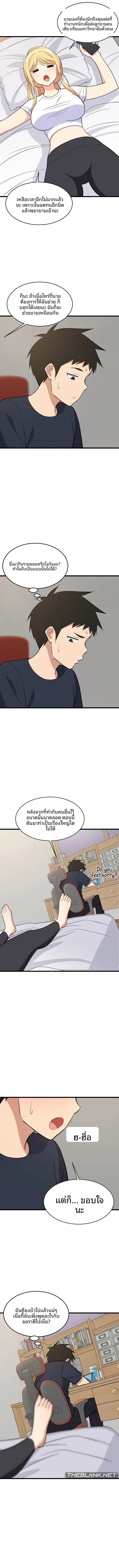 page-11