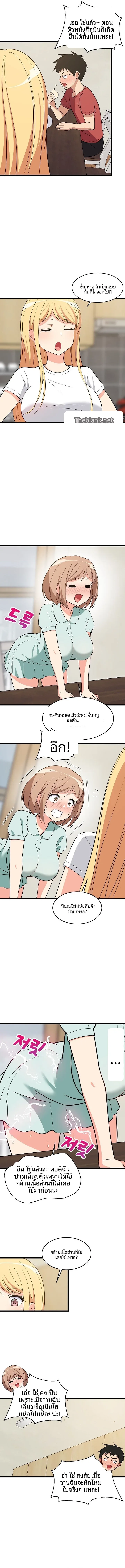 page-10