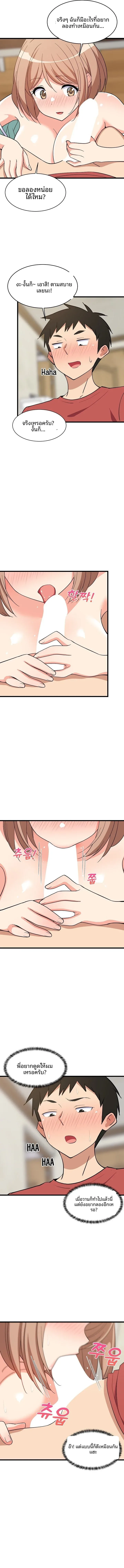 page-8