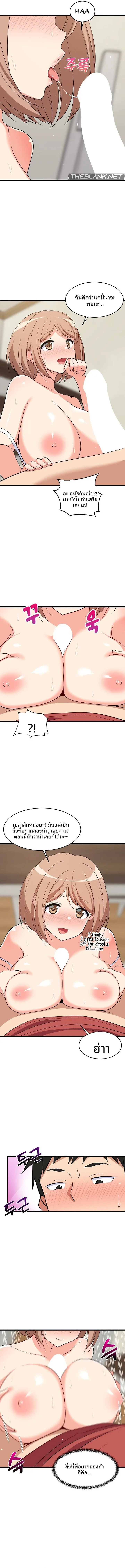 page-9