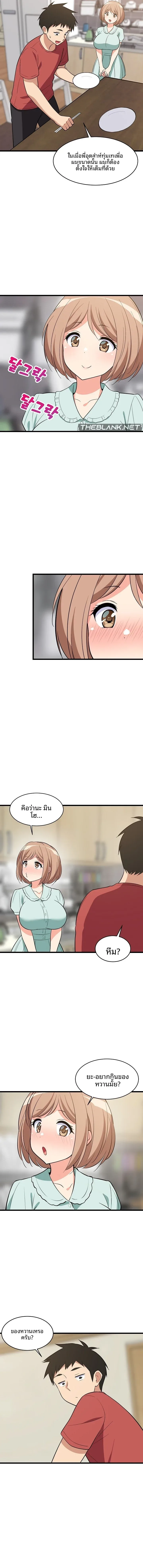 page-12