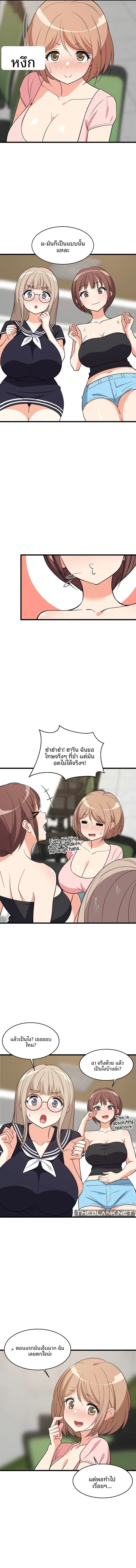 page-2