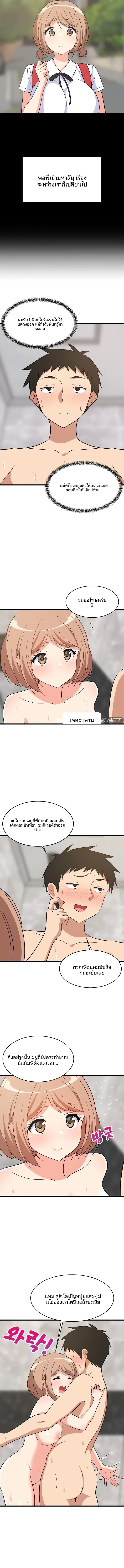 page-10