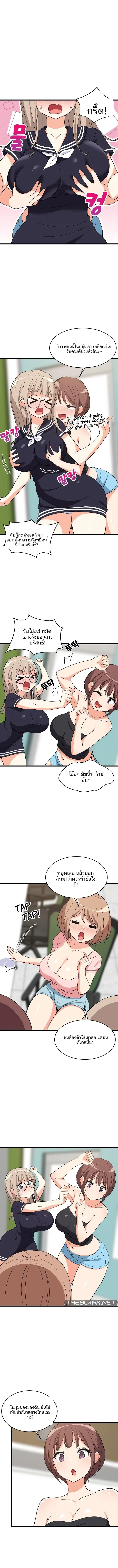 page-5
