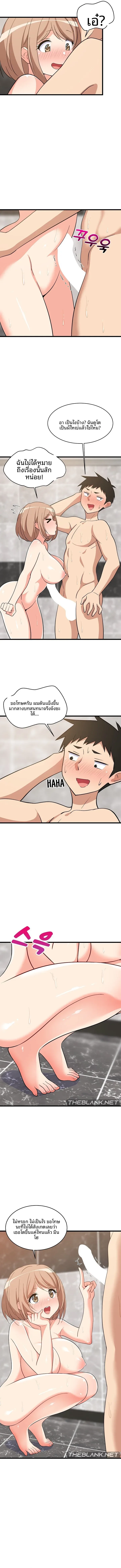 page-11