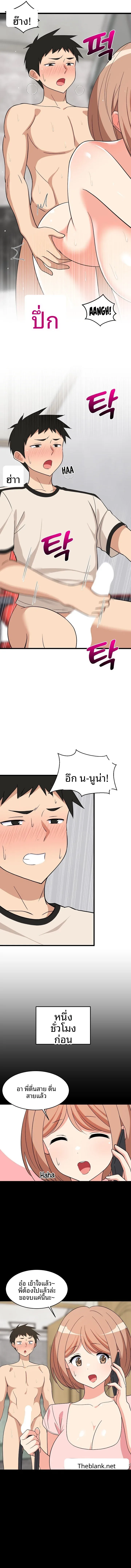 page-8