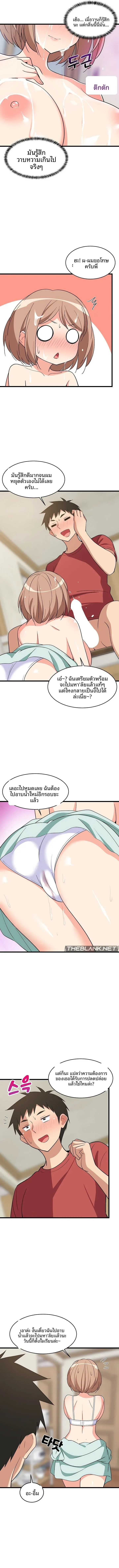 page-14