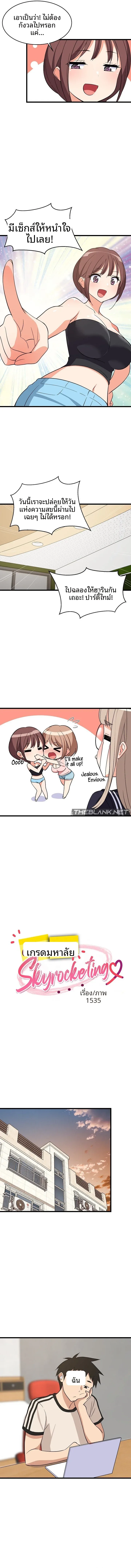 page-7