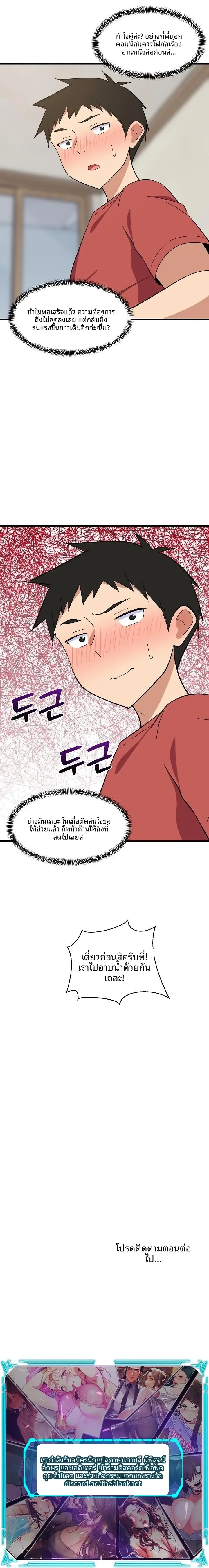 page-15