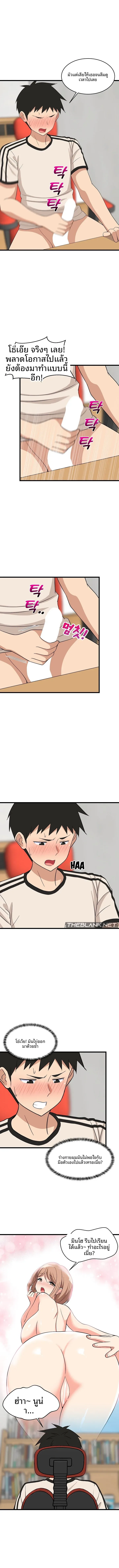 page-10