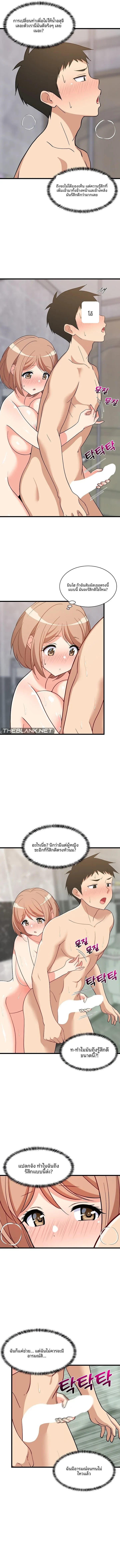 page-14