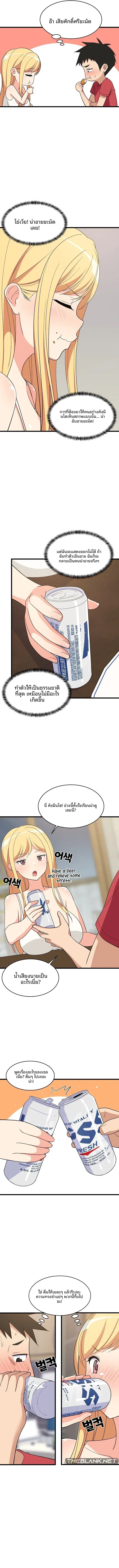 page-2