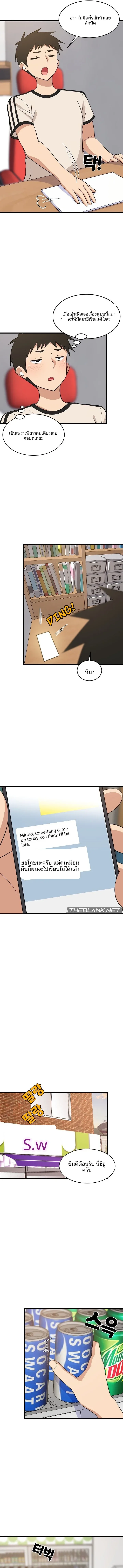 page-8