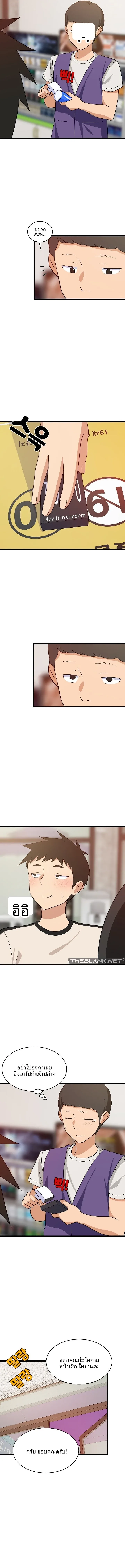 page-10