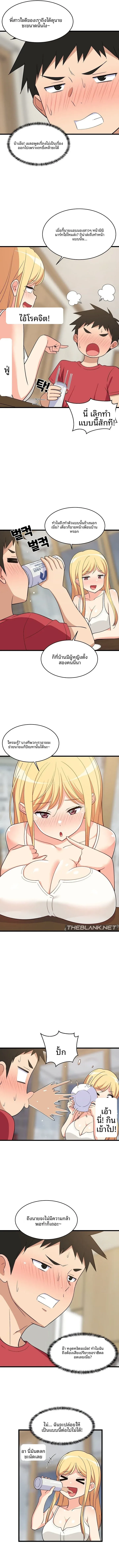 page-4