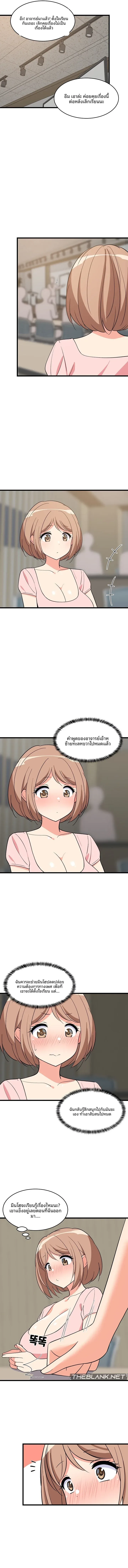 page-13