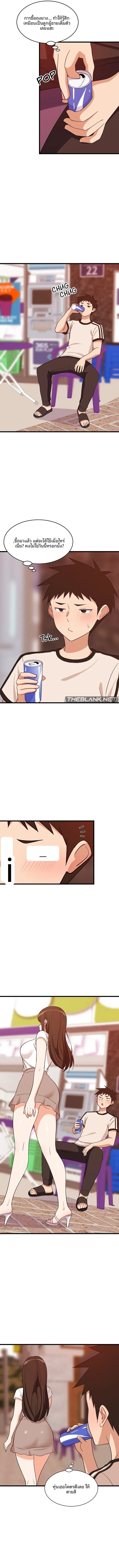 page-11