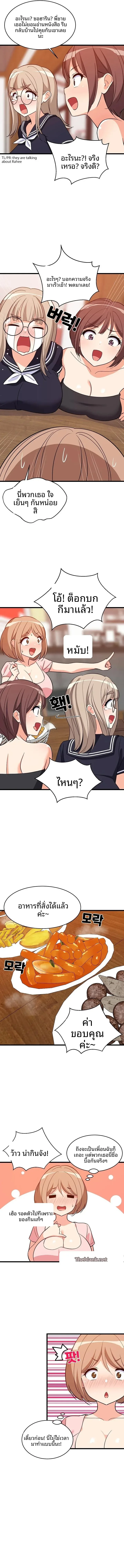 page-8