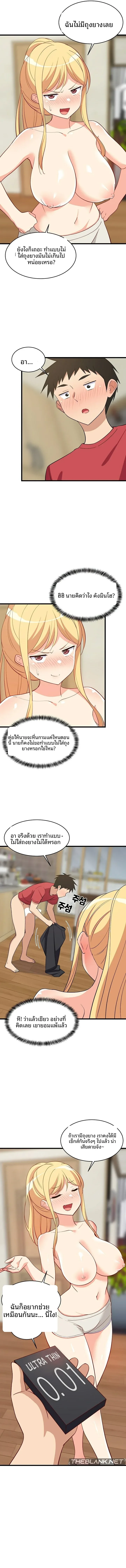 page-2