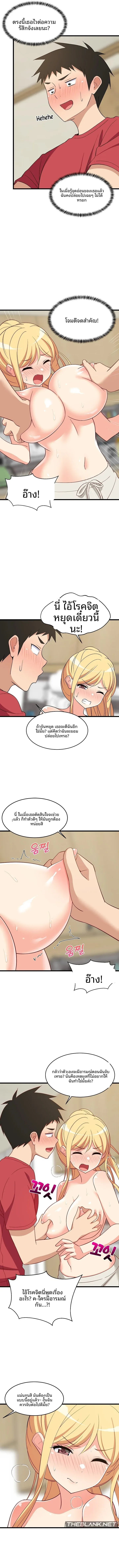 page-5