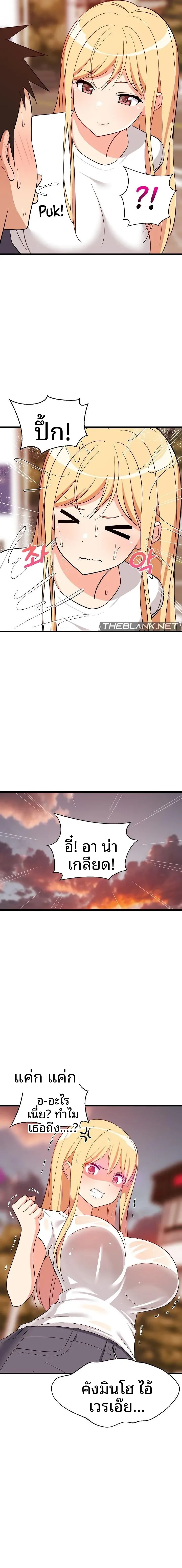 page-14