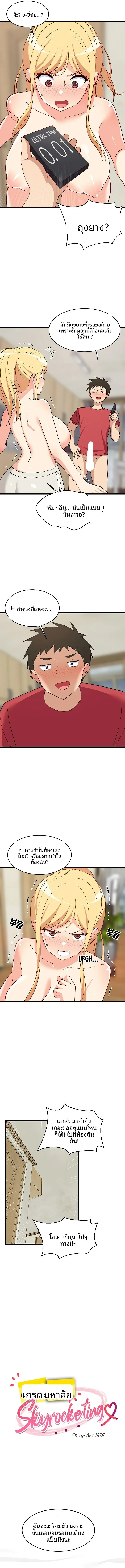 page-3