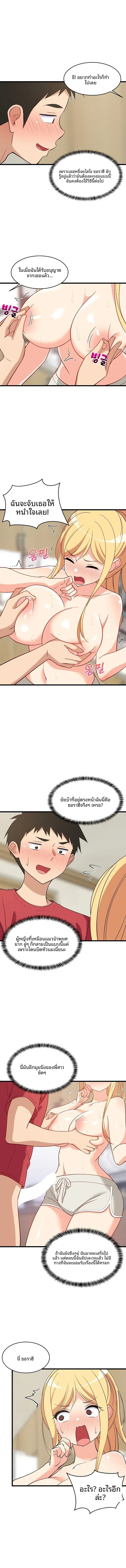 page-6