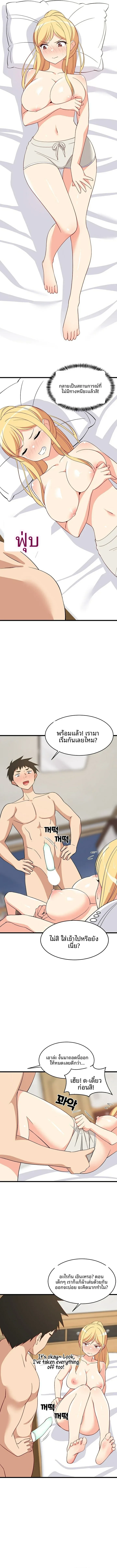 page-4