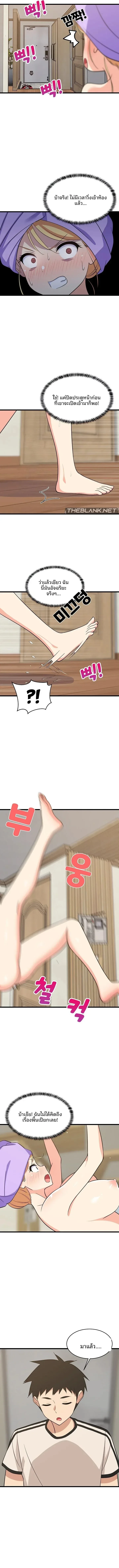 page-11