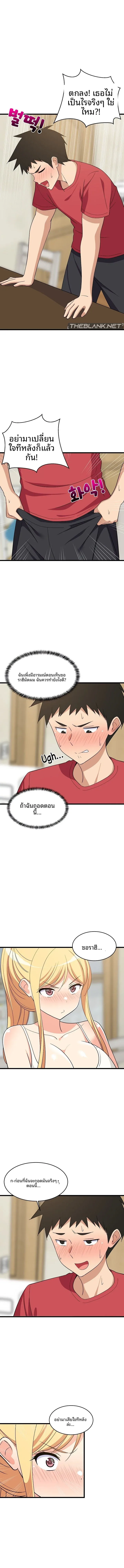 page-8