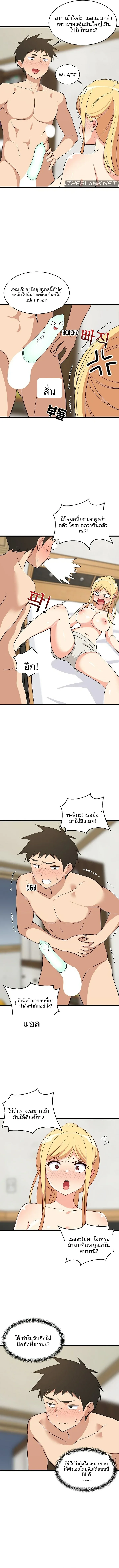page-5