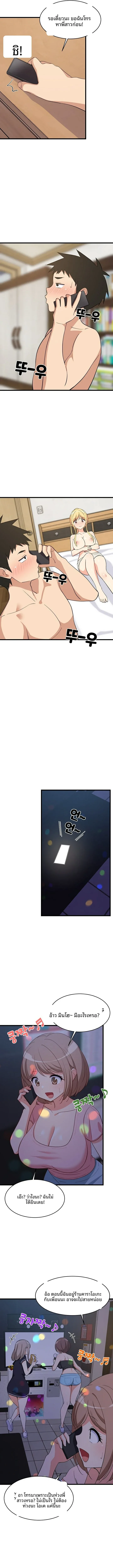 page-6