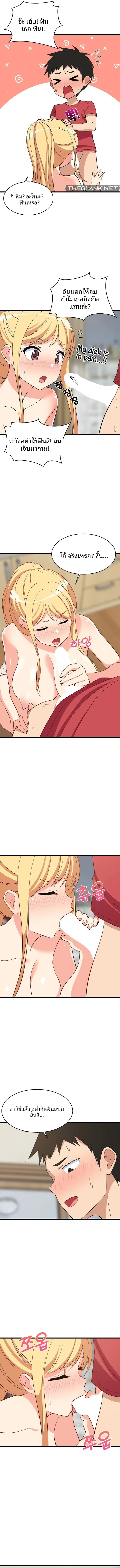 page-9