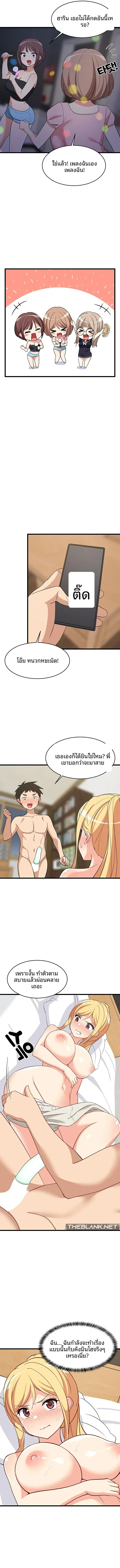 page-7