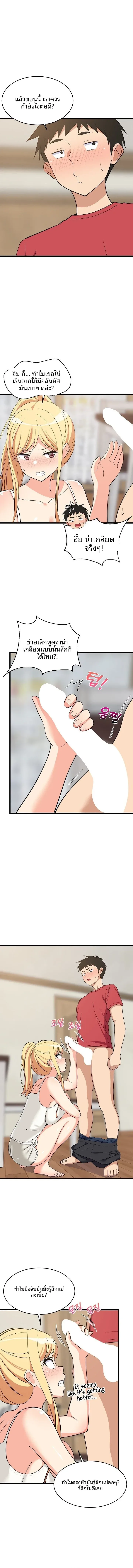 page-11