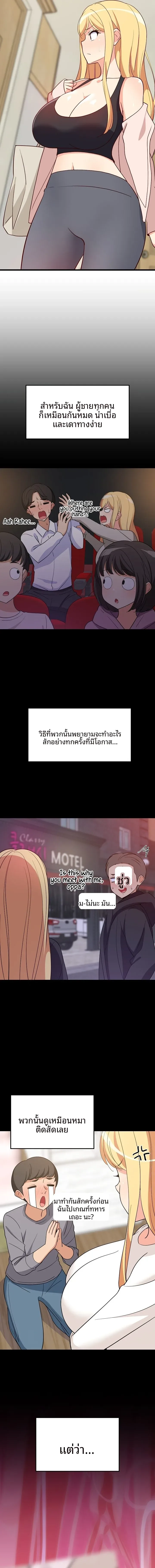 page-3