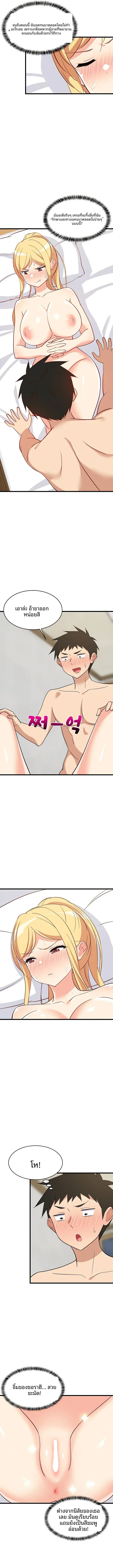 page-8