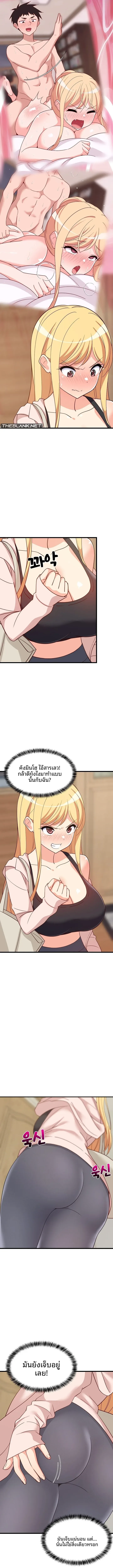 page-4