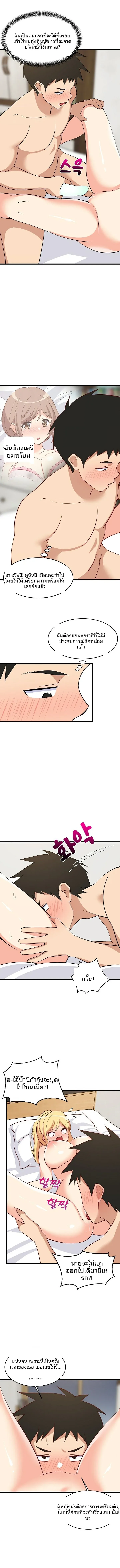 page-9