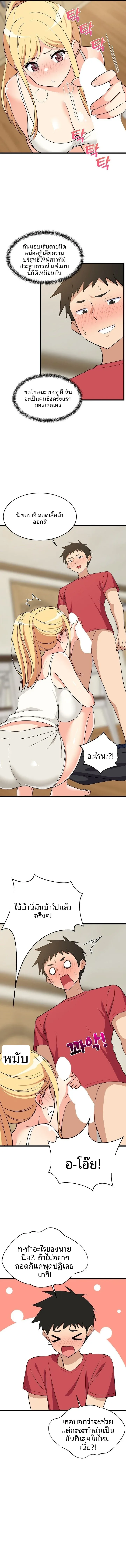 page-13