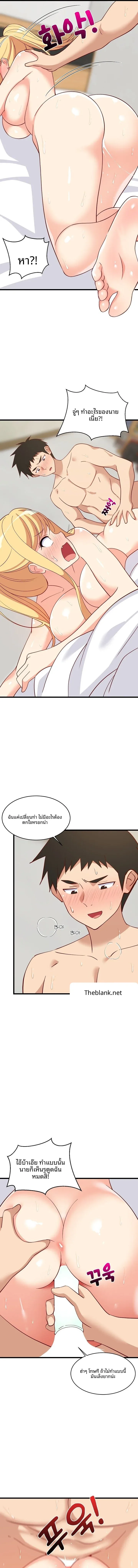 page-8