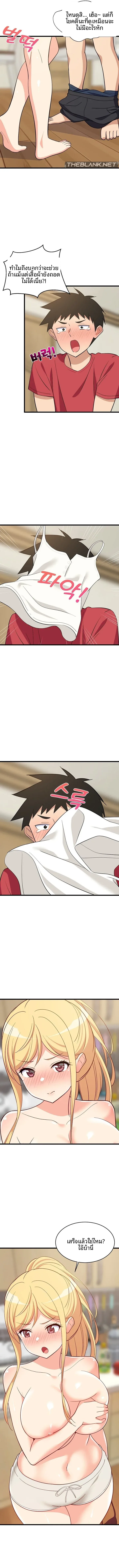 page-14
