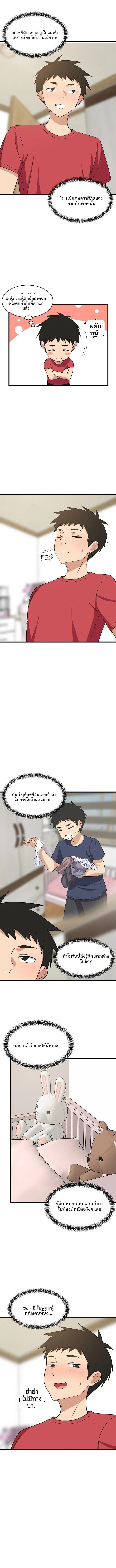 page-7